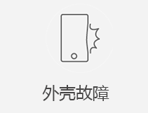 昆明苹果售后