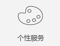 昆明苹果维修店